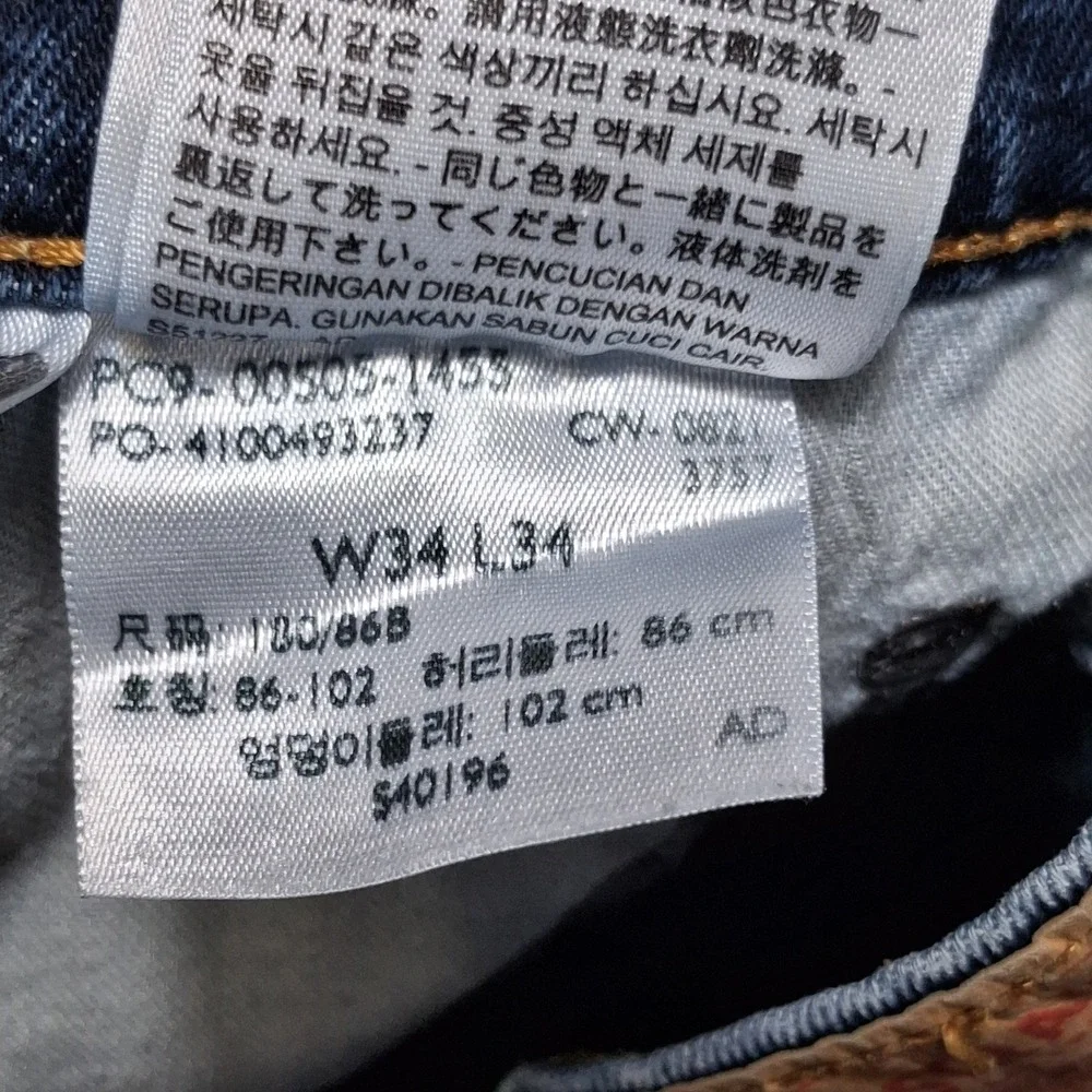 Levis levi 505